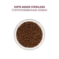 Сухой корм AWARD Sterilized для взрослых стерилизованных кошек с белой рыбой с добавлением семян льна, клюквы и цикория 10 кг фото 7