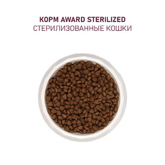 Сухой корм AWARD Sterilized для взрослых стерилизованных кошек с индейкой и курицей с добавлением клюквы и цикория 10 кг фото 7