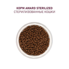 Сухой корм AWARD Sterilized для взрослых стерилизованных кошек с индейкой и курицей с добавлением клюквы и цикория 400 г фото 7