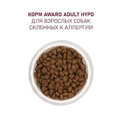 Сухой корм AWARD HYPO для взрослых собак всех пород с белой рыбой с добавлением брокколи, сельдерея и семян льна 2 кг фото 7