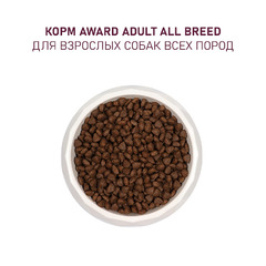 Сухой корм AWARD для взрослых собак всех пород с говядиной и курицей с добавлением брокколи и черники 2 кг фото 7