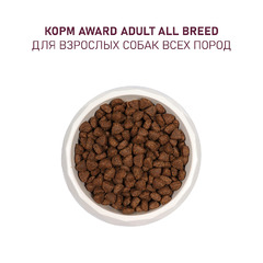 Сухой корм AWARD для взрослых собак всех пород с ягненком и индейкой с добавлением яблока и черники 2 кг фото 7