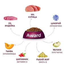 Сухой корм AWARD для взрослых собак крупных пород с курицей и индейкой с добавлением тыквы и шиповника 12 кг фото 5