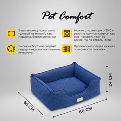 Лежанка Pet Comfort для собак средних пород, Alpha Mirandus 33, размер M, 65х80 см, синий фото 4