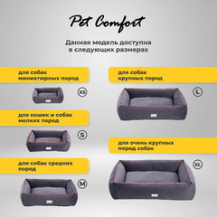 Лежанка Pet Comfort для собак крупных пород, Golf Vita 01, размер L 85х105 см, серый фото 7