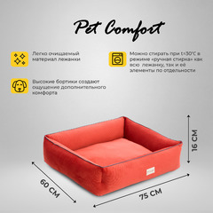 Лежанка Pet Comfort для собак средних пород, Golf Vita 02, размер M 75х90 см, красный фото 3