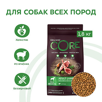 Сухой корм Core из ягненка с яблоком для взрослых собак всех пород 1,8 кг фото 1