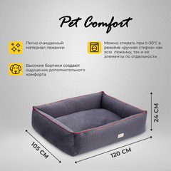 Лежанка Pet Comfort для собак очень крупных пород, Golf Vita 01, размер XL 105х120 см, серыйежанка фото 4
