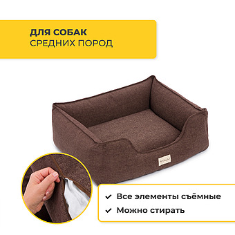 Лежанка Pet Comfort для собак средних пород, Alpha Mirandus 19 размер M, 65х80 см, коричневый фото 1