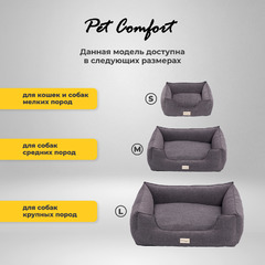 Лежанка Pet Comfort для собак средних пород, Alpha Mirandus 17, размер M, 65х80 см, серый фото 4