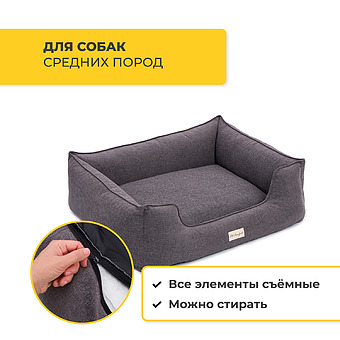 Лежанка Pet Comfort для собак средних пород, Alpha Mirandus 17, размер M, 65х80 см, серый фото 1