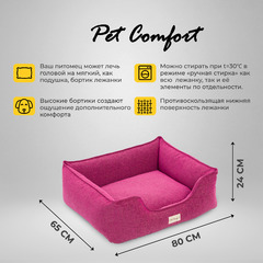 Лежанка Pet Comfort для собак средних пород, Alpha Mirandus 33, размер M, 65х80 см, фуксия фото 3