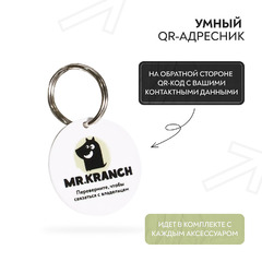 Ошейник Mr.Kranch для собак из натуральной кожи с QR-адресником, 38-45см, нежно-зеленый фото 2