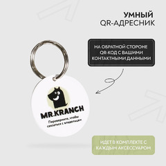 Ошейник Mr.Kranch для собак из натуральной кожи с QR-адресником, 20-24см, нежно-зеленый фото 11