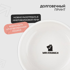 Миска Mr.Kranch для собак и кошек из фарфора "Новогодняя" СПЕЦЦЕНА, 350мл, белая фото 3