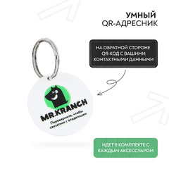 Ошейник Mr.Kranch для собак из натуральной кожи с QR-адресником, 22-26см, зеленый фото 11