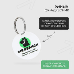 Ошейник Mr.Kranch для собак из натуральной кожи с QR-адресником, 22-26см, зеленый фото 9