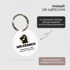 Ошейник Mr.Kranch для собак из натуральной кожи с QR-адресником, 22-26см, бежевый фото 8