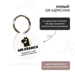 Ошейник Mr.Kranch для собак из натуральной кожи с QR-адресником, 22-26см, бежевый фото 6