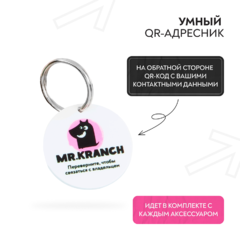 Ошейник Mr.Kranch для собак из натуральной кожи с QR-адресником, 20-24см, малиновый фото 4