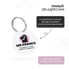 Ошейник Mr.Kranch для собак из натуральной кожи с QR-адресником, 38-45см, нежно-розовый фото 2