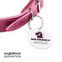 Ошейник Mr.Kranch для собак из натуральной кожи с QR-адресником, 38-45см, малиновый фото 14