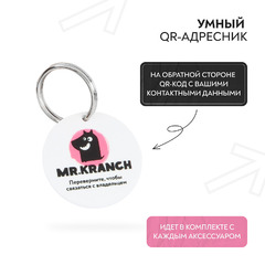 Ошейник Mr.Kranch для собак из натуральной кожи с QR-адресником, 33-40см, розовый фото 6