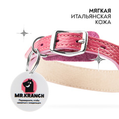 Ошейник Mr.Kranch для собак из натуральной кожи с QR-адресником, 33-40см, розовый фото 8