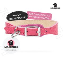 Ошейник Mr.Kranch для собак из натуральной кожи с QR-адресником, 33-40см, розовый фото 9