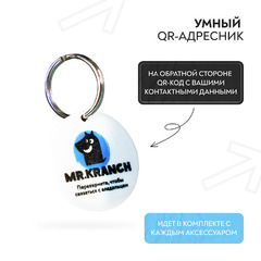 Ошейник Mr.Kranch для собак из натуральной кожи с QR-адресником, 33-40см, нежно-голубой фото 2