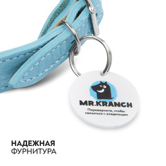 Ошейник Mr.Kranch для собак из натуральной кожи с QR-адресником, 33-40см, нежно-голубой фото 10