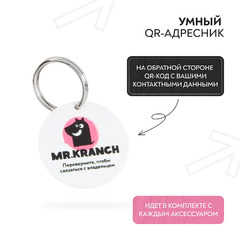 Ошейник Mr.Kranch для собак из натуральной кожи с QR-адресником, 30-35см, розовый фото 7