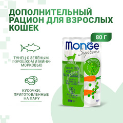 Паучи Monge Supreme Adult Cat Тунец с зелёным горошком и мини-морковью  для взрослых кошек 80 г 12 шт. фото 2