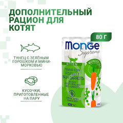 Паучи Monge Supreme Kitten Тунец с зелёным горошком и мини-морковью для котят 80 г 12 шт. фото 2