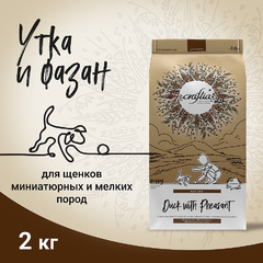 Сухой корм CRAFTIA NATURA для щенков миниатюрных и мелких пород из утки с фазаном 2 кг фото 3