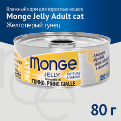 Влажный корм Monge jelly Adult cat для взрослых кошек с желтоперым тунцом, консервы 80 г, 12 шт фото 5