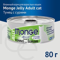 Влажный корм Monge jelly Adult cat для взрослых кошек с желтоперым тунцом и сурими, консервы 80 г, 12 шт фото 3