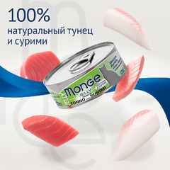 Влажный корм Monge jelly Adult cat для взрослых кошек с желтоперым тунцом и сурими, консервы 80 г, 12 шт фото 4