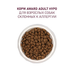 Сухой корм AWARD HYPO для взрослых собак всех пород со свининой с добавлением брусники, груши и розмарина 12кг фото 5