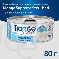 Влажный корм Monge Supreme Sterilised для стерилизованных кошек из тунца с кальмаром, консервы 80 г 12 шт. фото 3