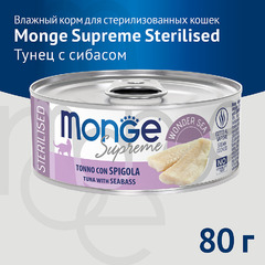 Влажный корм Monge Supreme Sterilised для стерилизованных кошек из тунца с сибасом, консервы 80 г 12 шт. фото 3